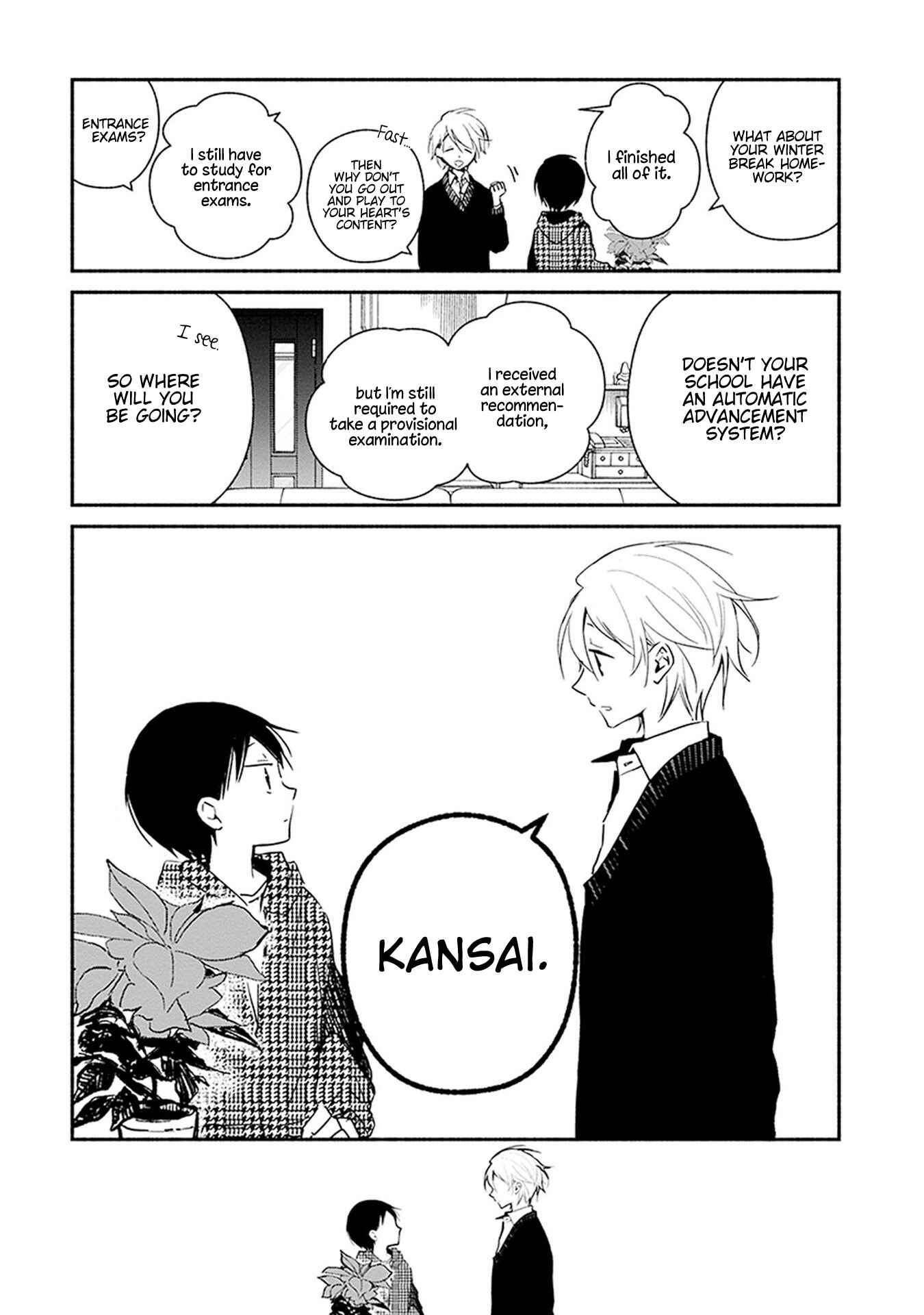 Page 5 Chapter 26 Sakazuki-san Chi no Gikyoudai