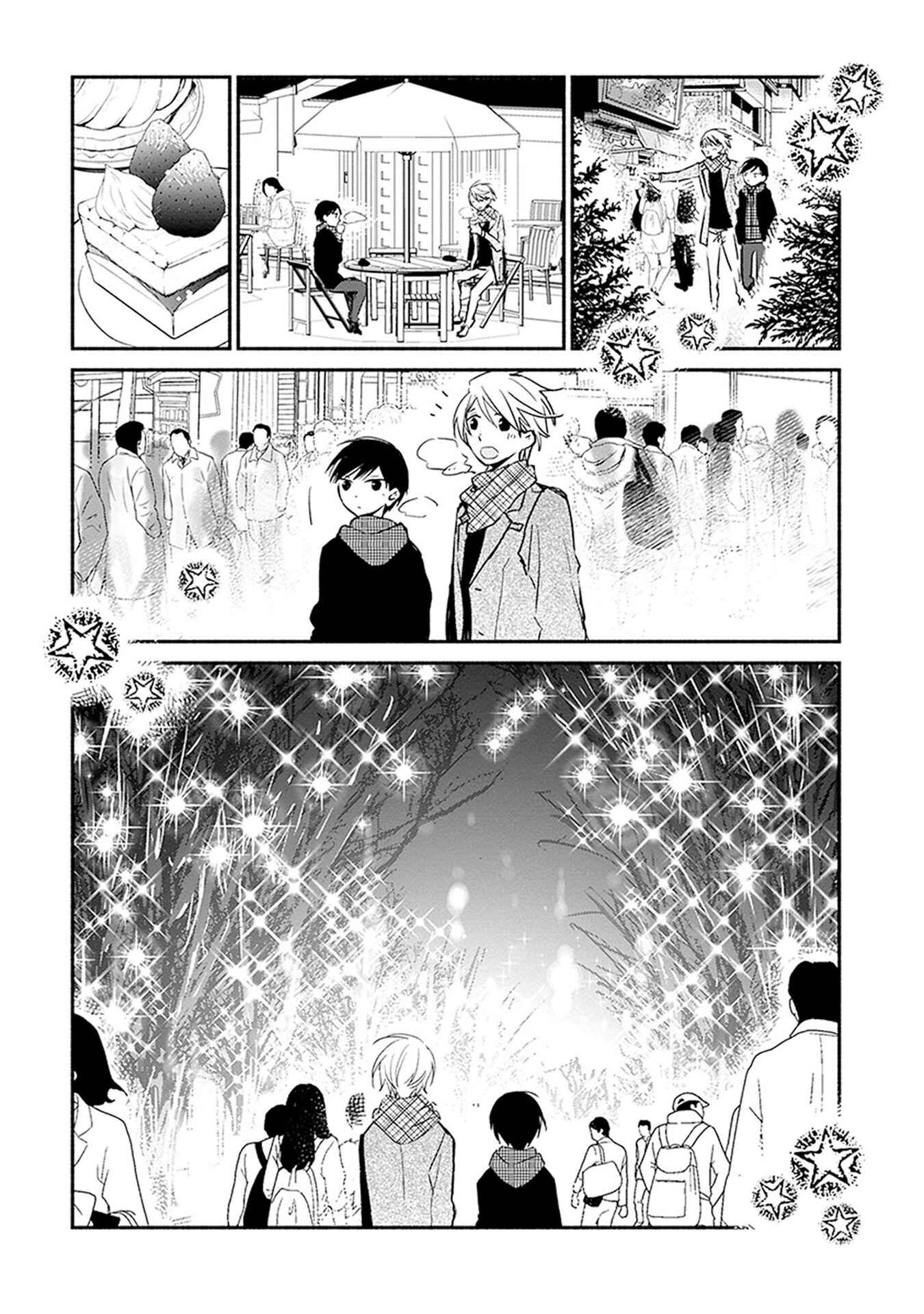 Page 9 Chapter 26 Sakazuki-san Chi no Gikyoudai
