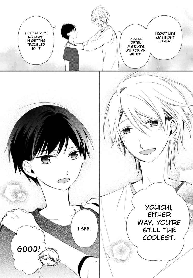 Page 10 Chapter 11 Sakazuki-san Chi no Gikyoudai