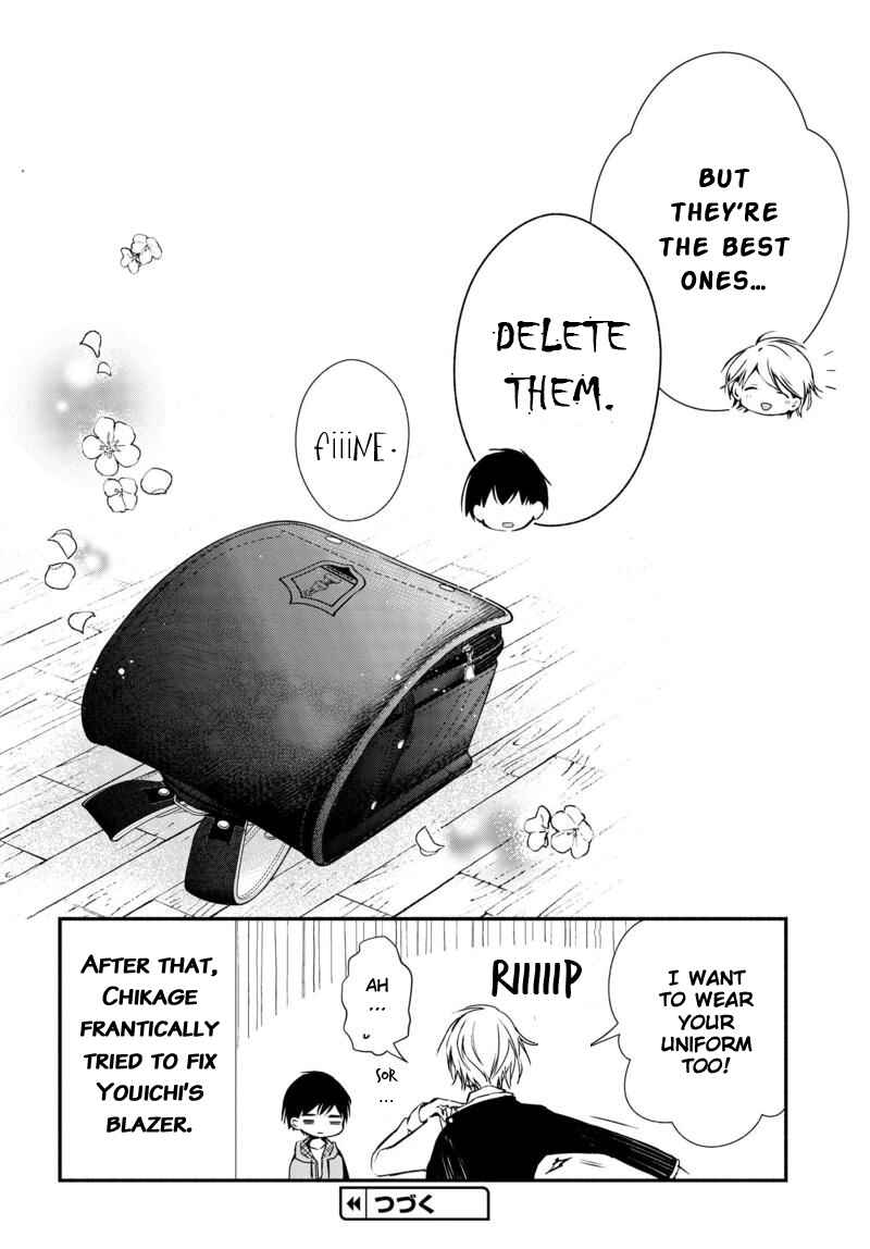 Page 11 Chapter 6 Sakazuki-san Chi no Gikyoudai