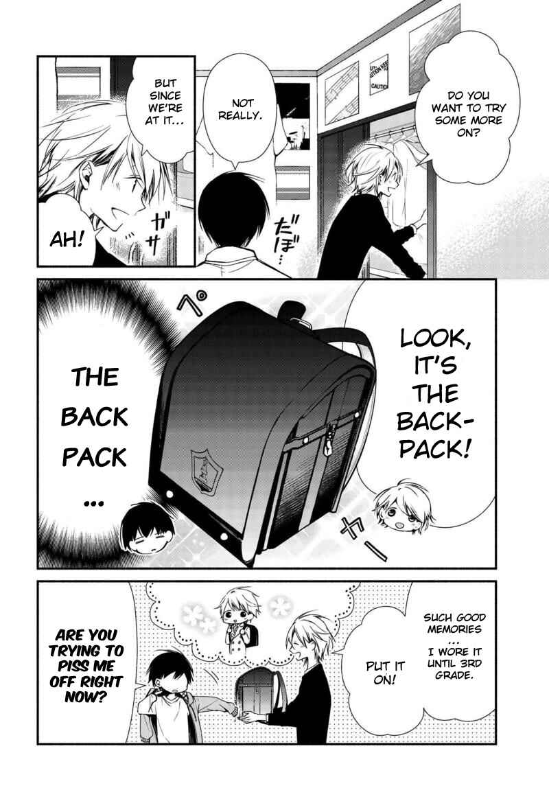 Page 5 Chapter 6 Sakazuki-san Chi no Gikyoudai