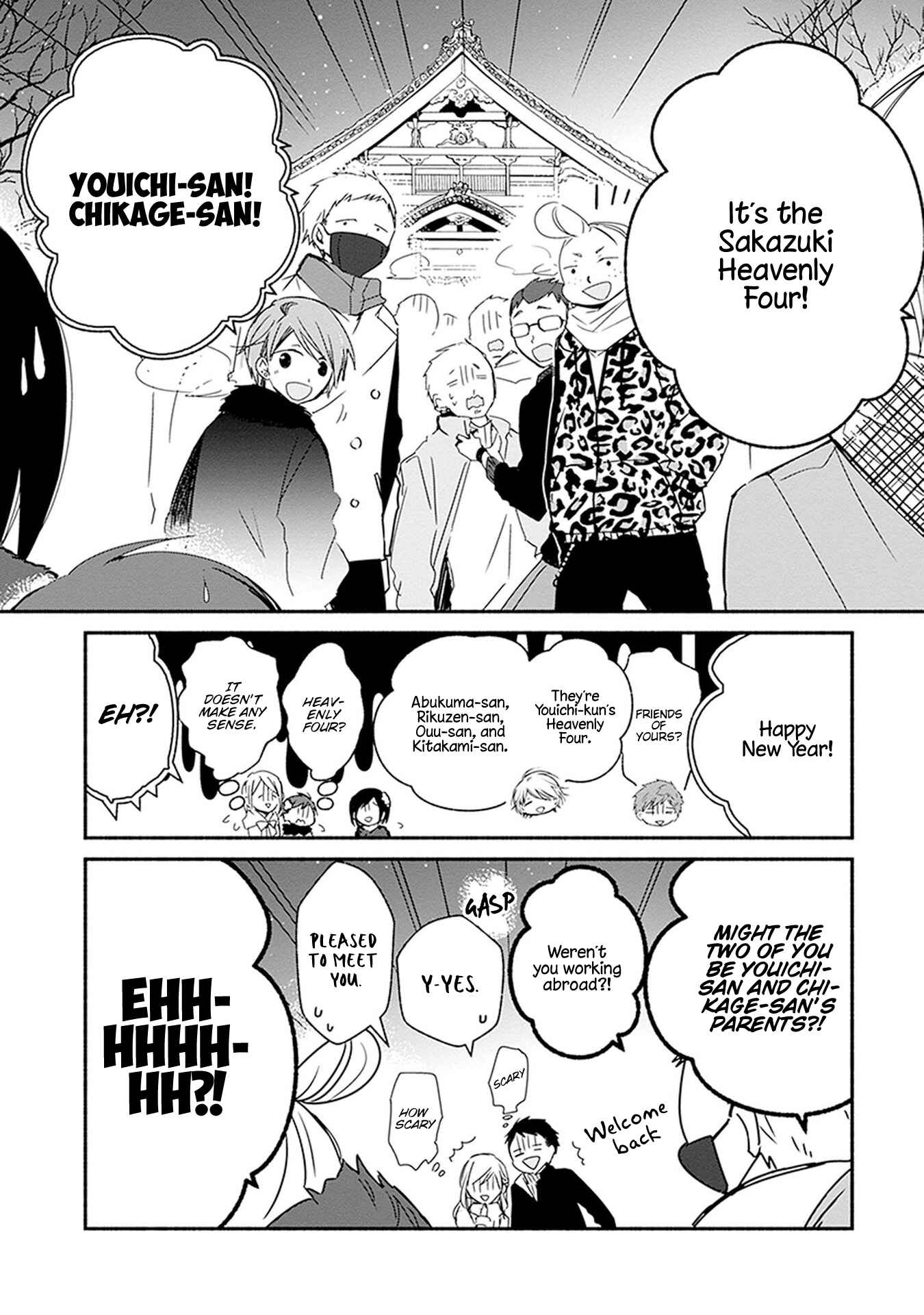 Page 10 Chapter 27 Sakazuki-san Chi no Gikyoudai