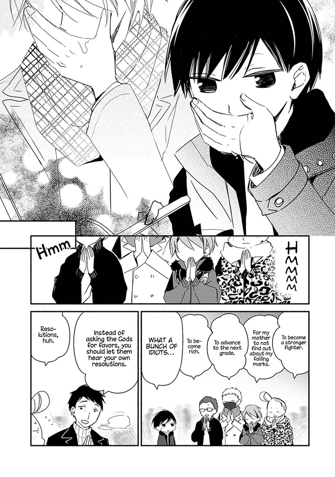 Page 14 Chapter 27 Sakazuki-san Chi no Gikyoudai