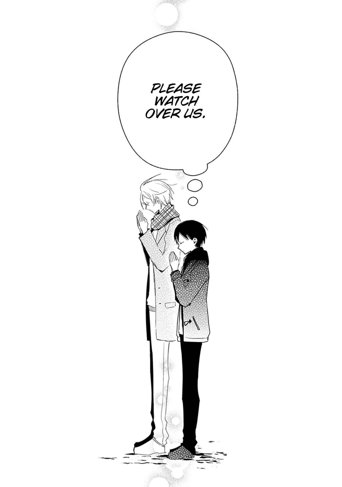 Page 17 Chapter 27 Sakazuki-san Chi no Gikyoudai