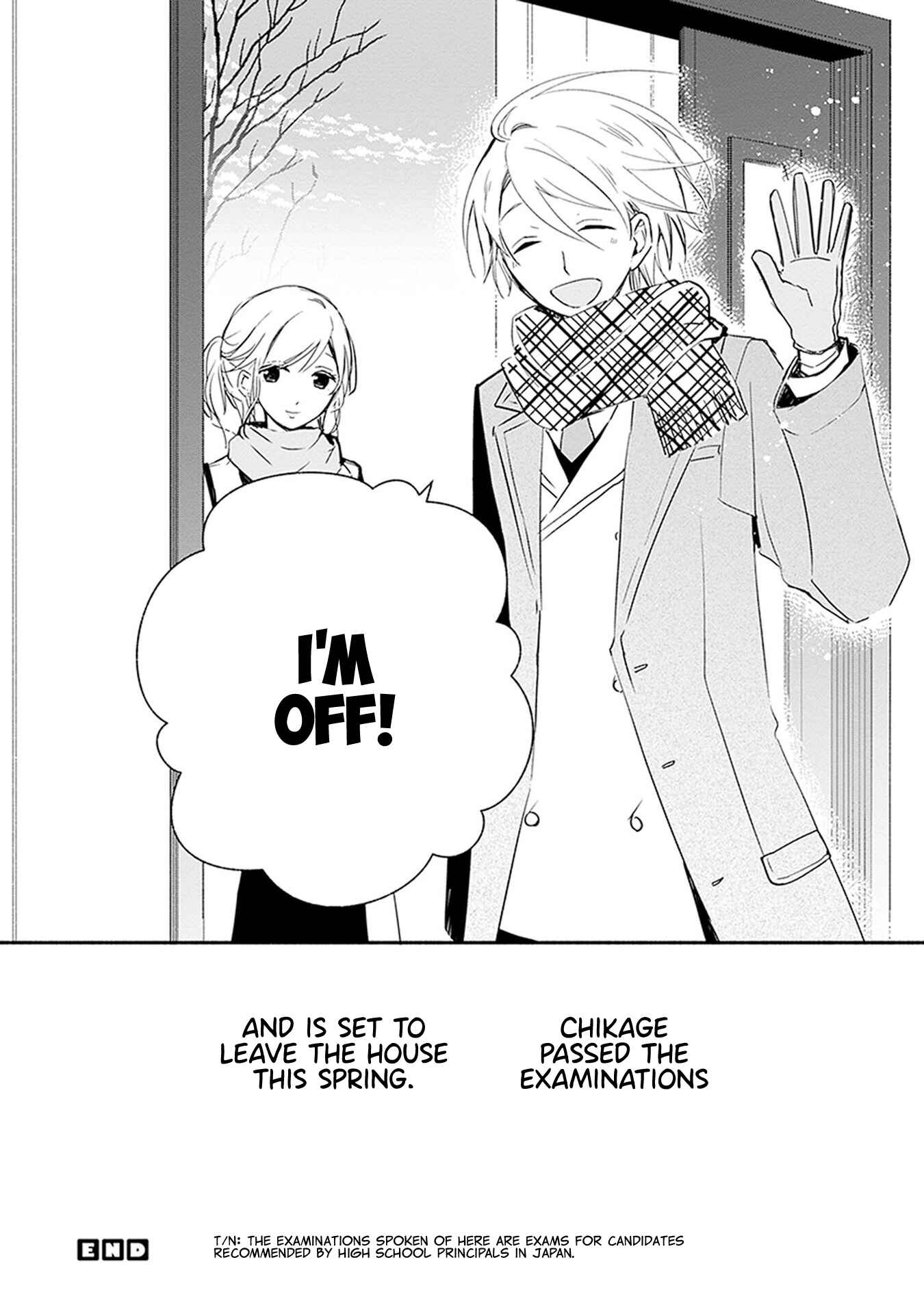 Page 19 Chapter 27 Sakazuki-san Chi no Gikyoudai