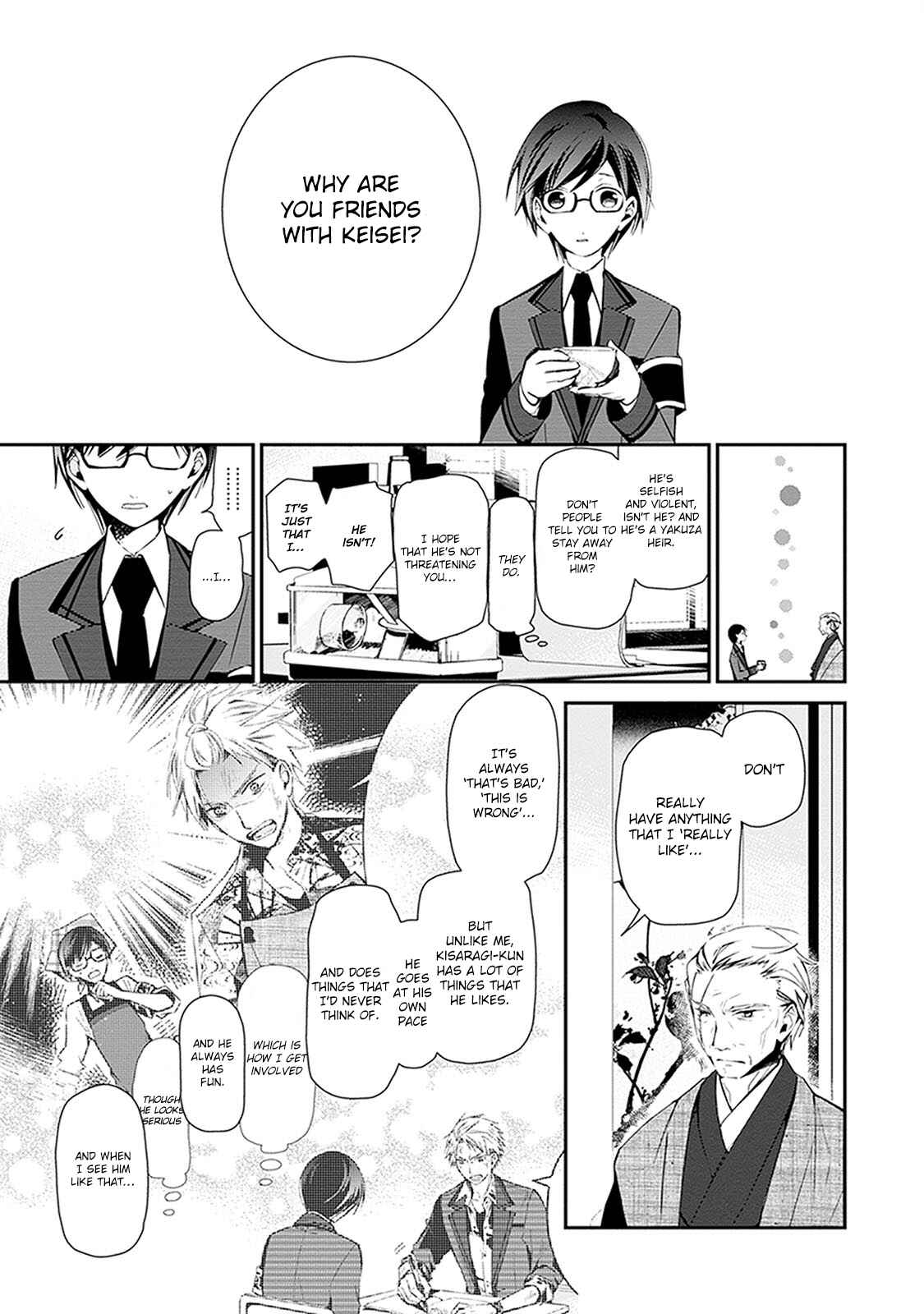 Page 4 Chapter 24.5 Sakazuki-san Chi no Gikyoudai
