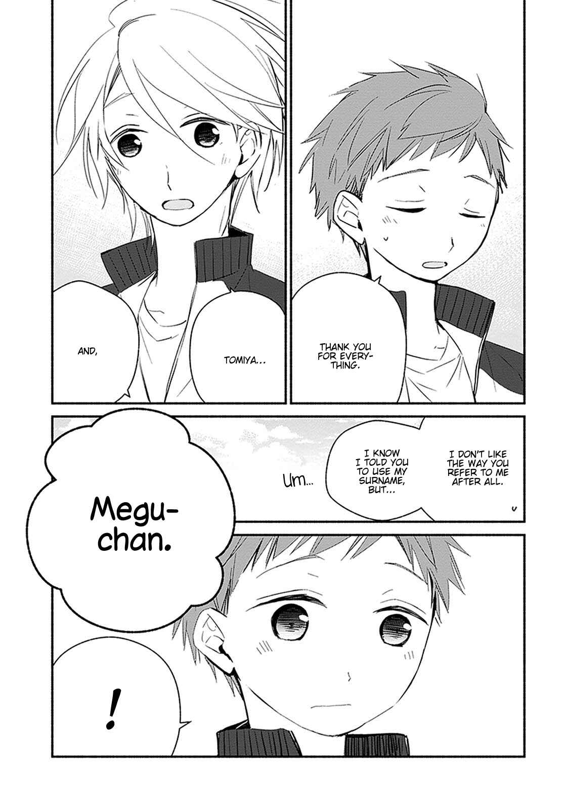 Page 12 Chapter 23 Sakazuki-san Chi no Gikyoudai