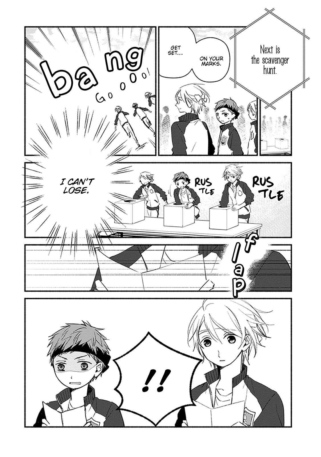 Page 5 Chapter 23 Sakazuki-san Chi no Gikyoudai