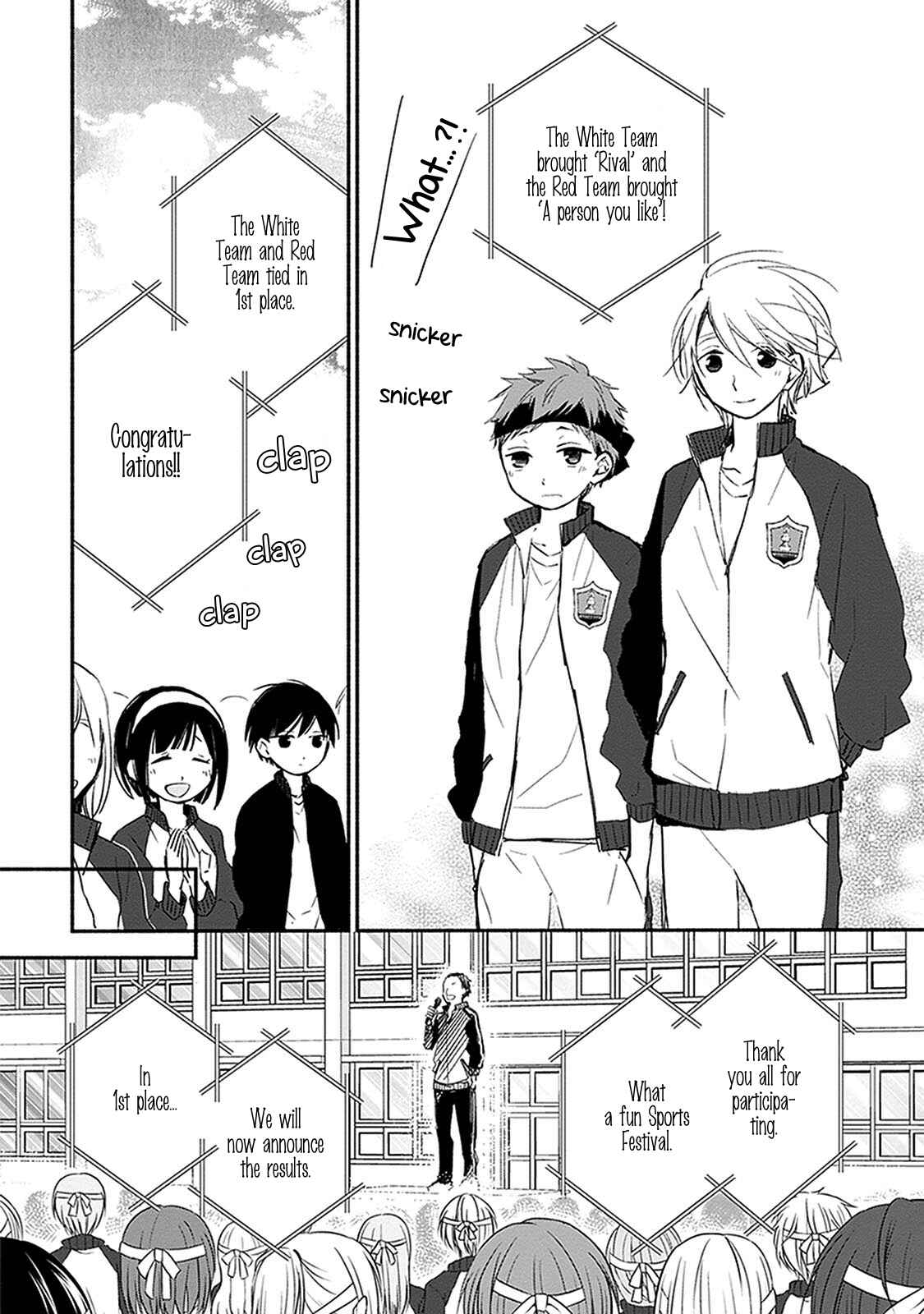 Page 9 Chapter 23 Sakazuki-san Chi no Gikyoudai