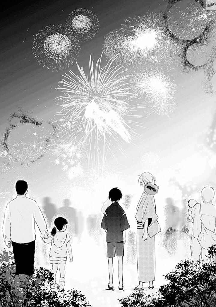 Page 12 Chapter 10 Sakazuki-san Chi no Gikyoudai