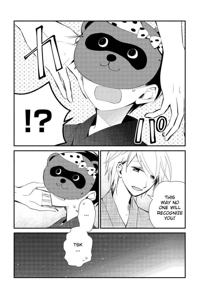 Page 15 Chapter 10 Sakazuki-san Chi no Gikyoudai