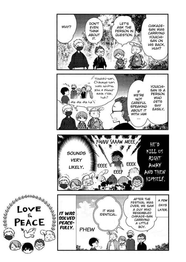 Page 19 Chapter 10 Sakazuki-san Chi no Gikyoudai