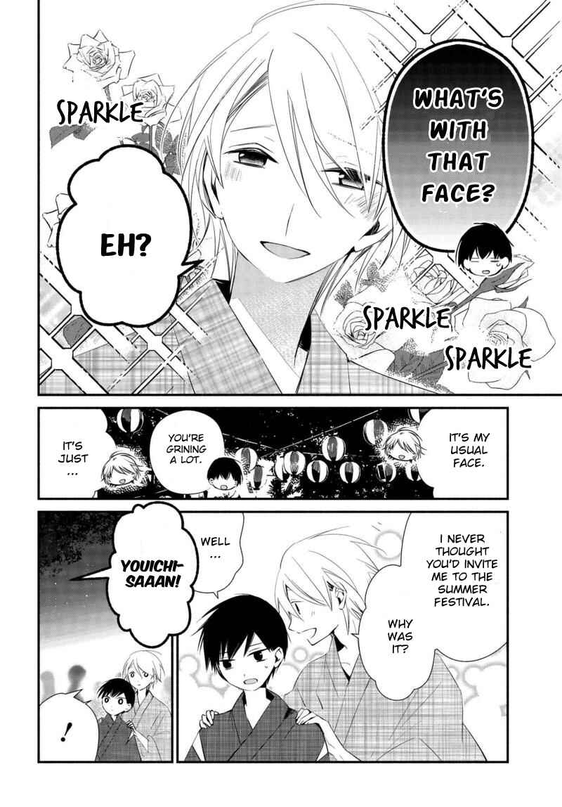 Page 5 Chapter 10 Sakazuki-san Chi no Gikyoudai