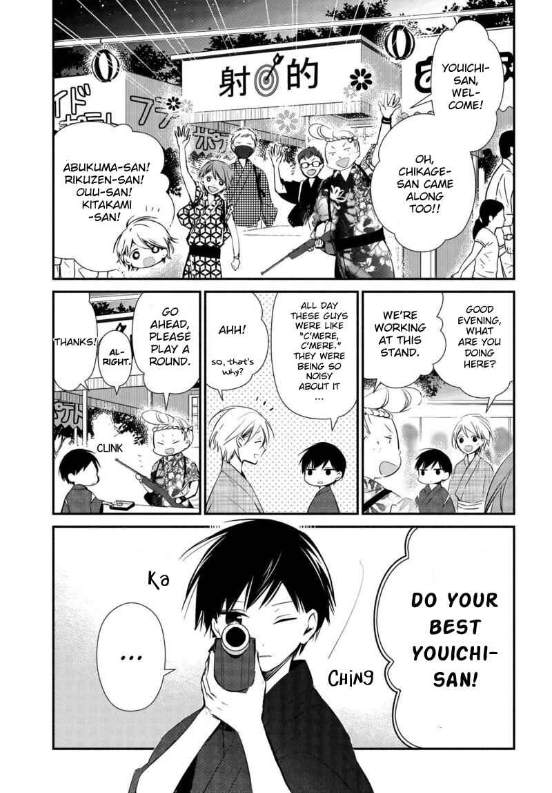Page 6 Chapter 10 Sakazuki-san Chi no Gikyoudai