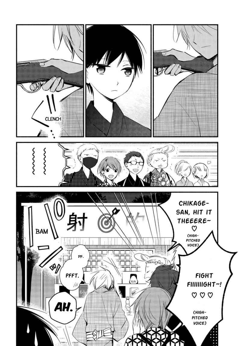 Page 9 Chapter 10 Sakazuki-san Chi no Gikyoudai