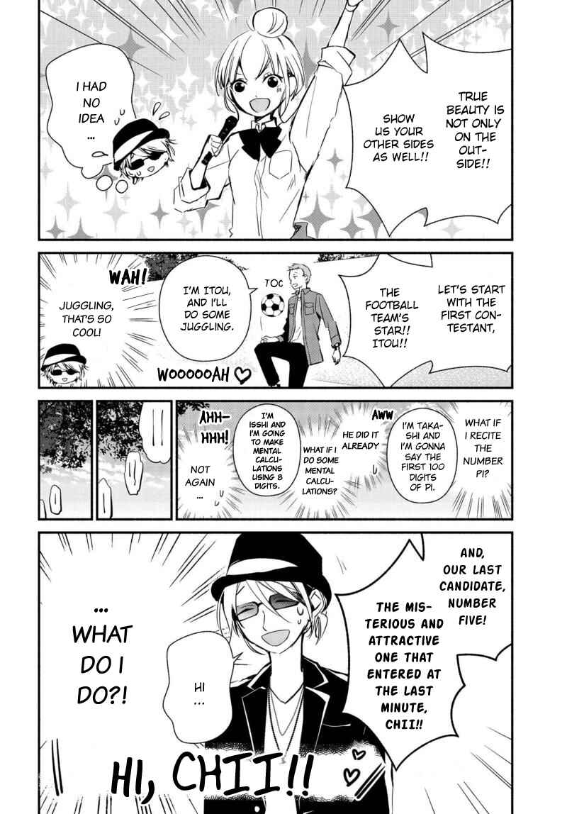 Page 11 Chapter 14 Sakazuki-san Chi no Gikyoudai