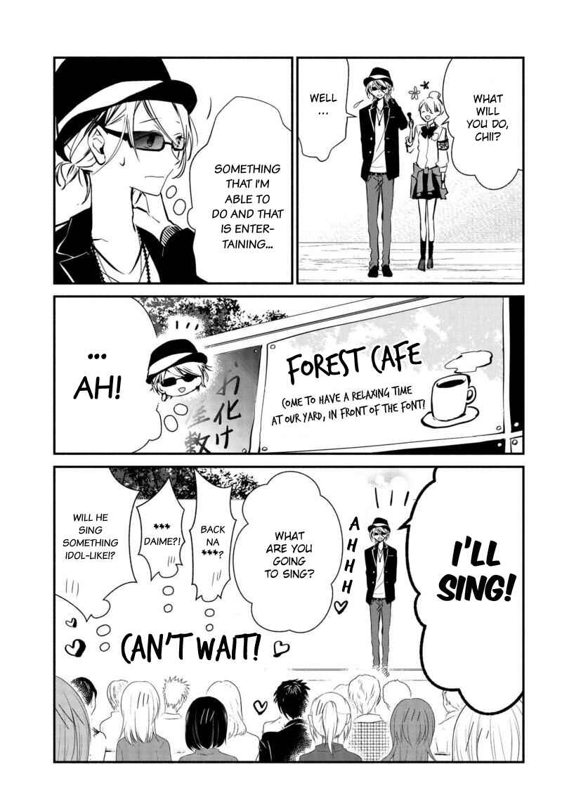 Page 12 Chapter 14 Sakazuki-san Chi no Gikyoudai