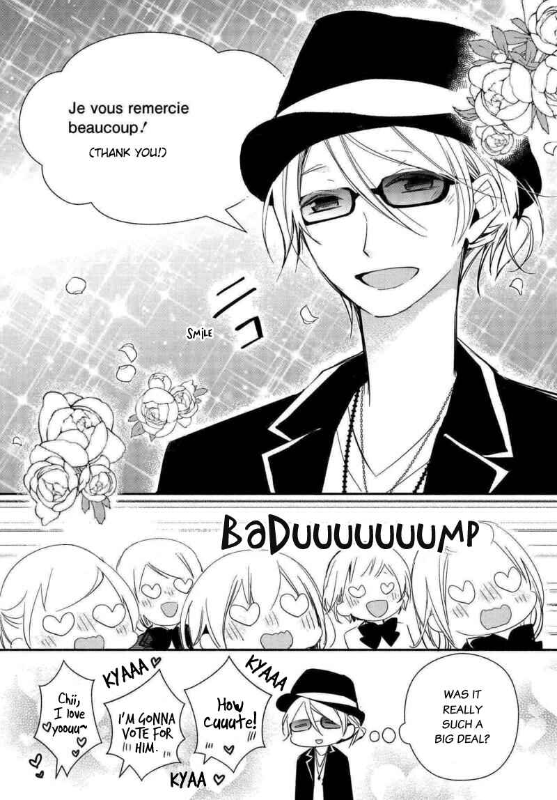 Page 16 Chapter 14 Sakazuki-san Chi no Gikyoudai