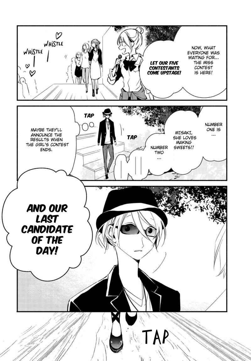 Page 17 Chapter 14 Sakazuki-san Chi no Gikyoudai