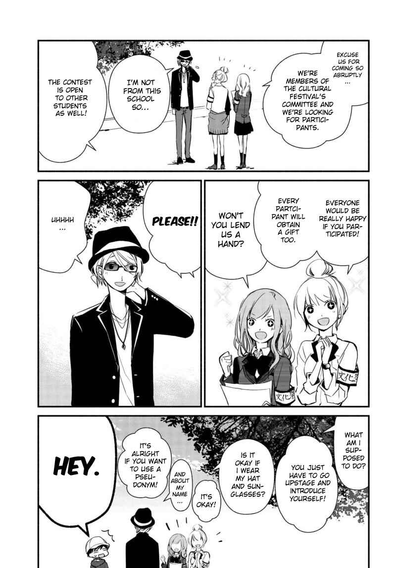 Page 6 Chapter 14 Sakazuki-san Chi no Gikyoudai