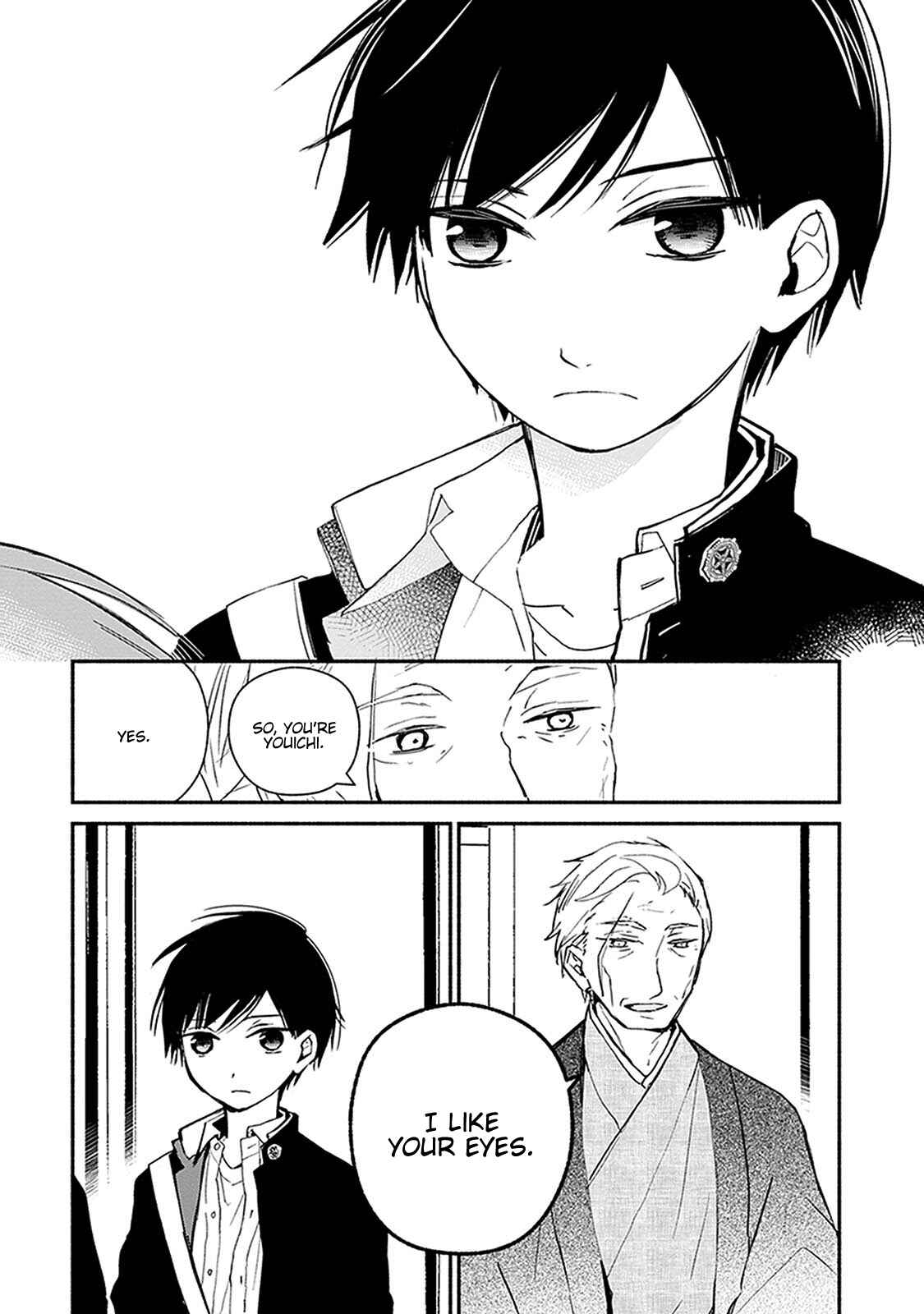 Page 11 Chapter 24 Sakazuki-san Chi no Gikyoudai