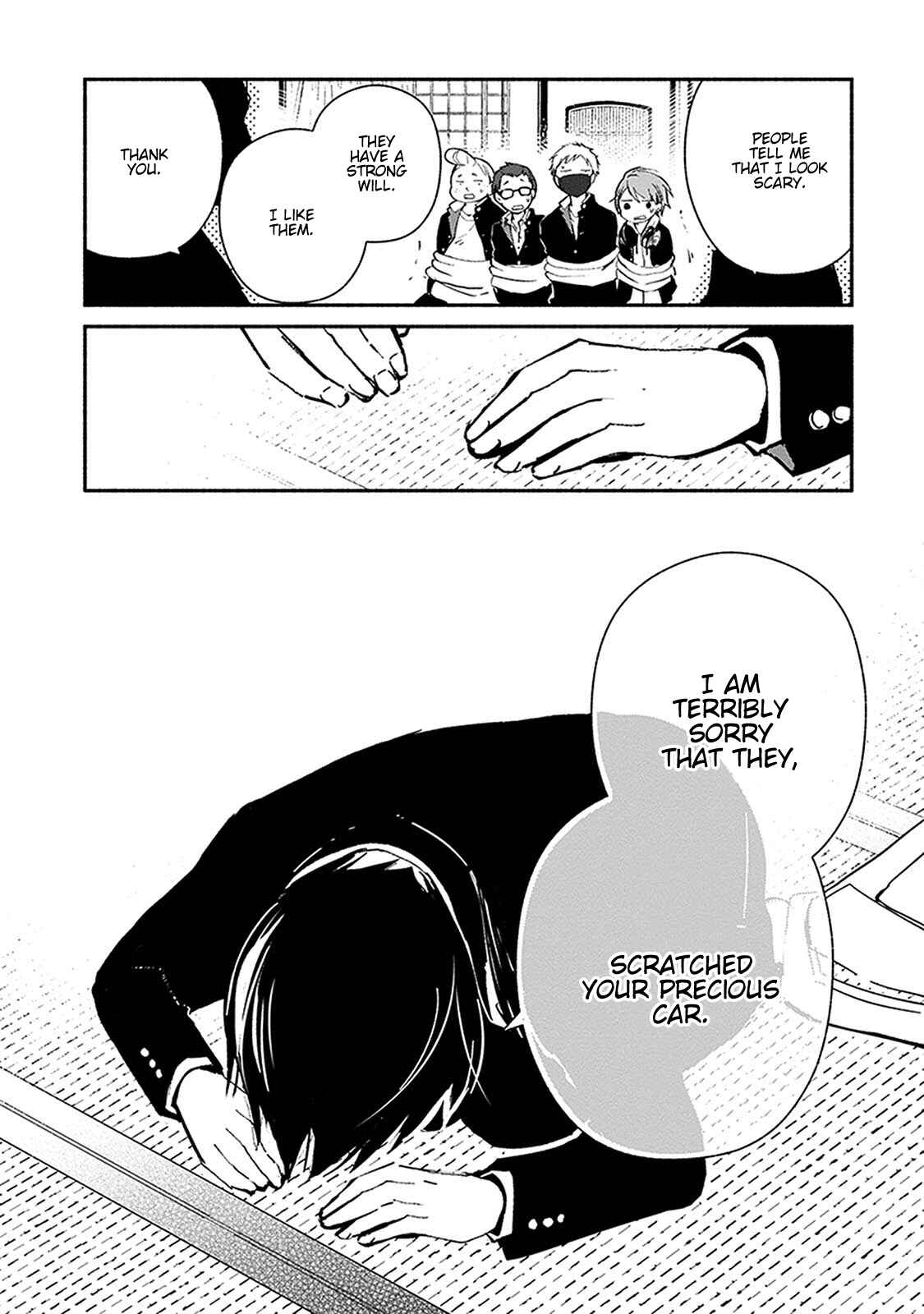 Page 12 Chapter 24 Sakazuki-san Chi no Gikyoudai