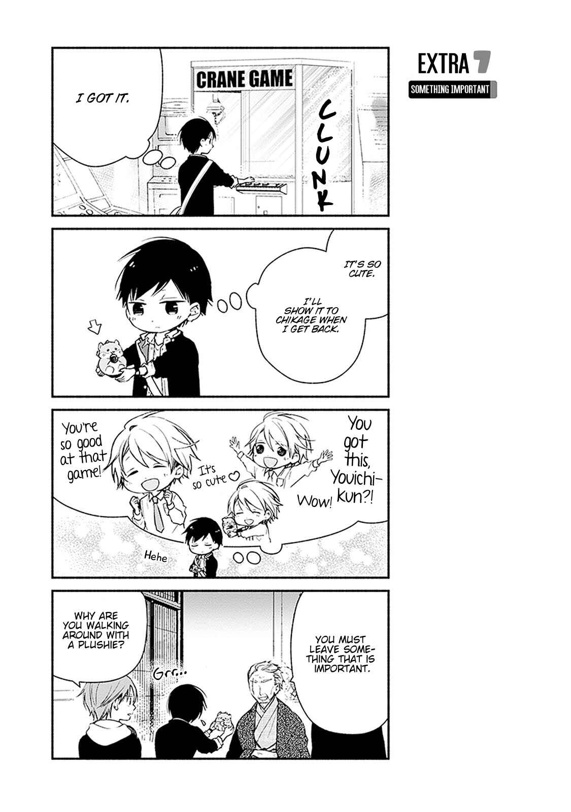 Page 18 Chapter 24 Sakazuki-san Chi no Gikyoudai