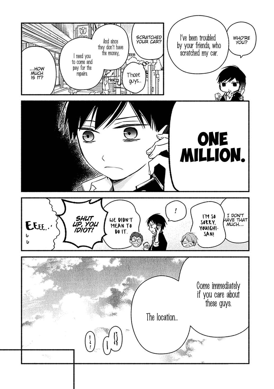 Page 7 Chapter 24 Sakazuki-san Chi no Gikyoudai