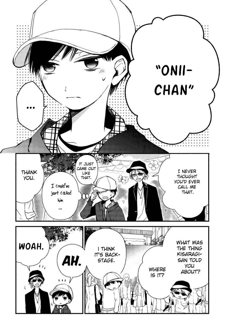 Page 11 Chapter 13 Sakazuki-san Chi no Gikyoudai