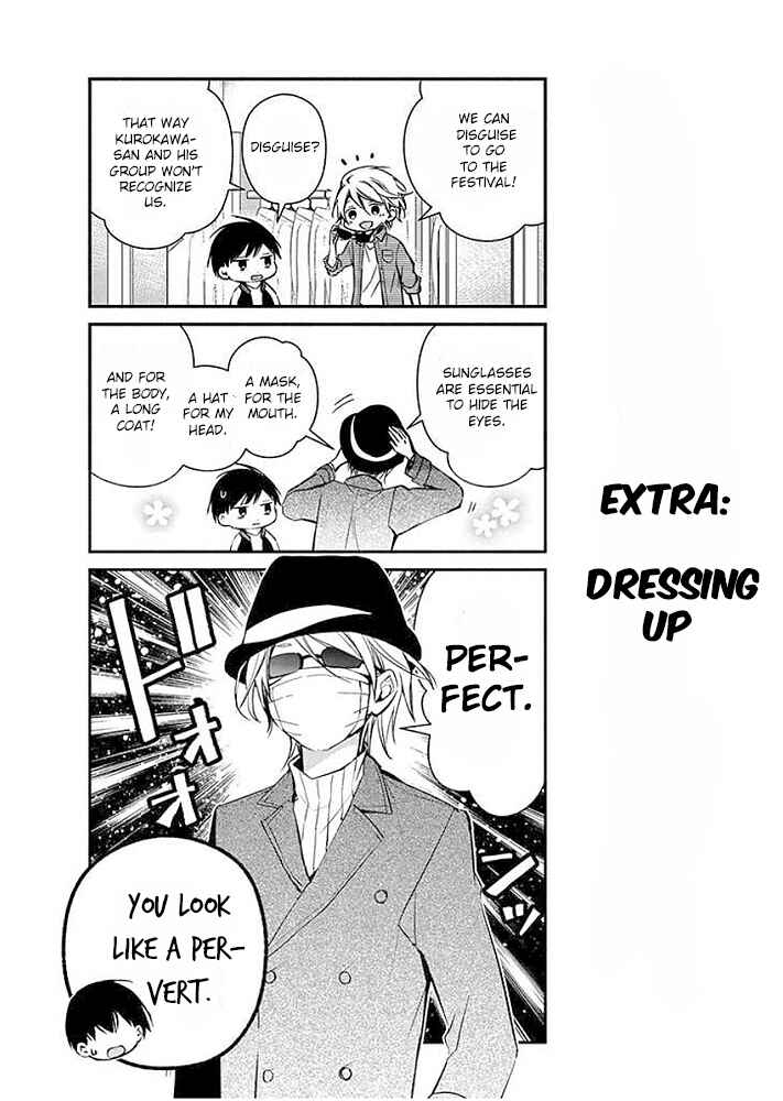 Page 14 Chapter 13 Sakazuki-san Chi no Gikyoudai