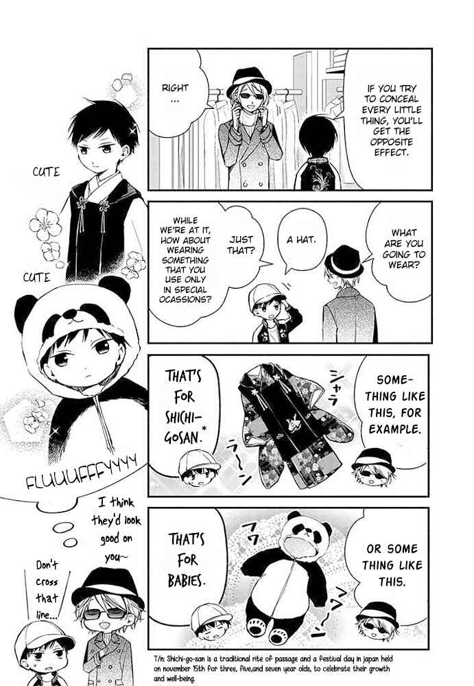 Page 15 Chapter 13 Sakazuki-san Chi no Gikyoudai
