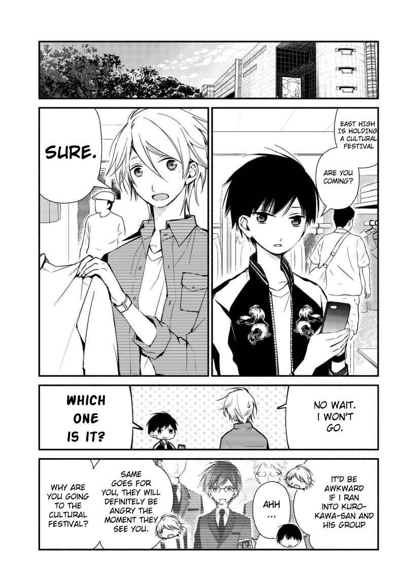 Page 2 Chapter 13 Sakazuki-san Chi no Gikyoudai