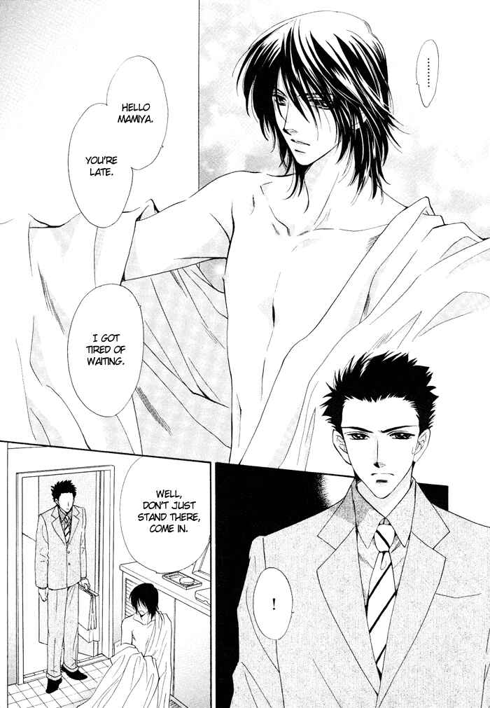 Page 13 Chapter 2 Boys Love
