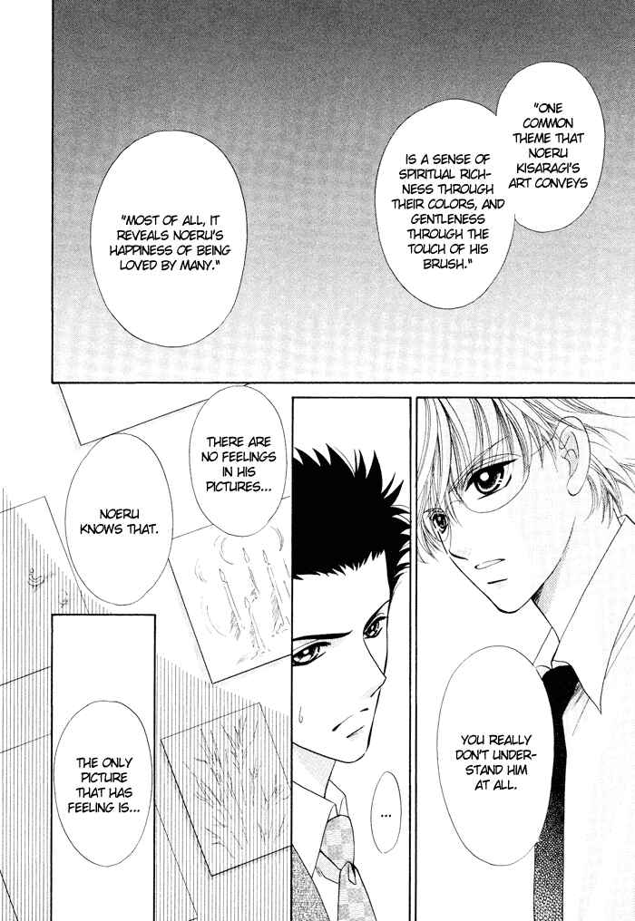 Page 14 Chapter 3 Boys Love