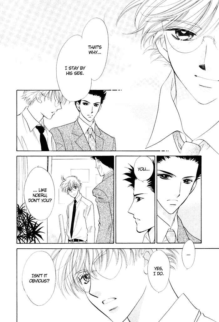 Page 18 Chapter 3 Boys Love