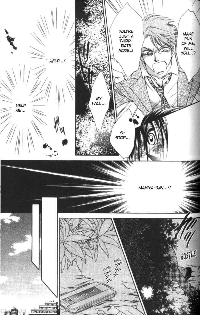 Page 13 Chapter 5 Boys Love