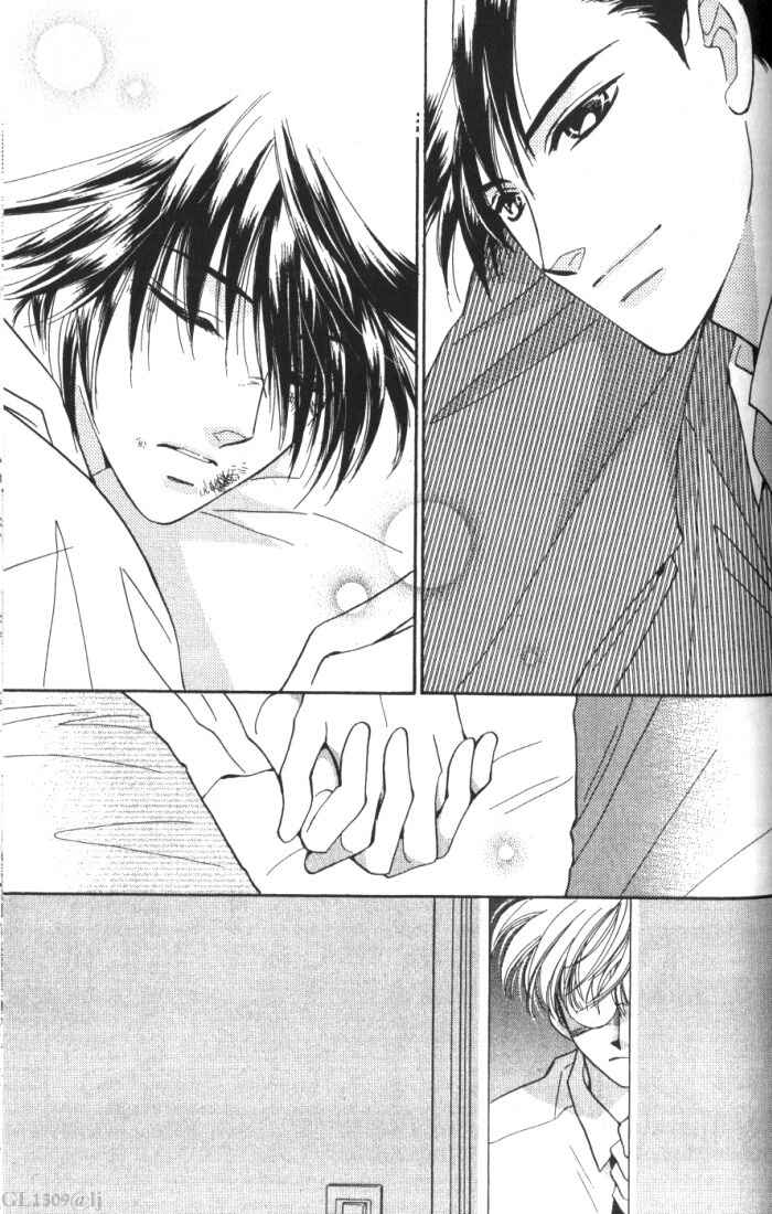 Page 33 Chapter 5 Boys Love