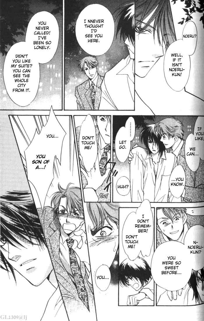 Page 7 Chapter 5 Boys Love