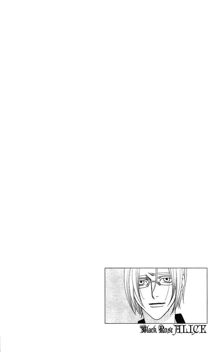 Page 1 Chapter 18 Kuro Bara Alice