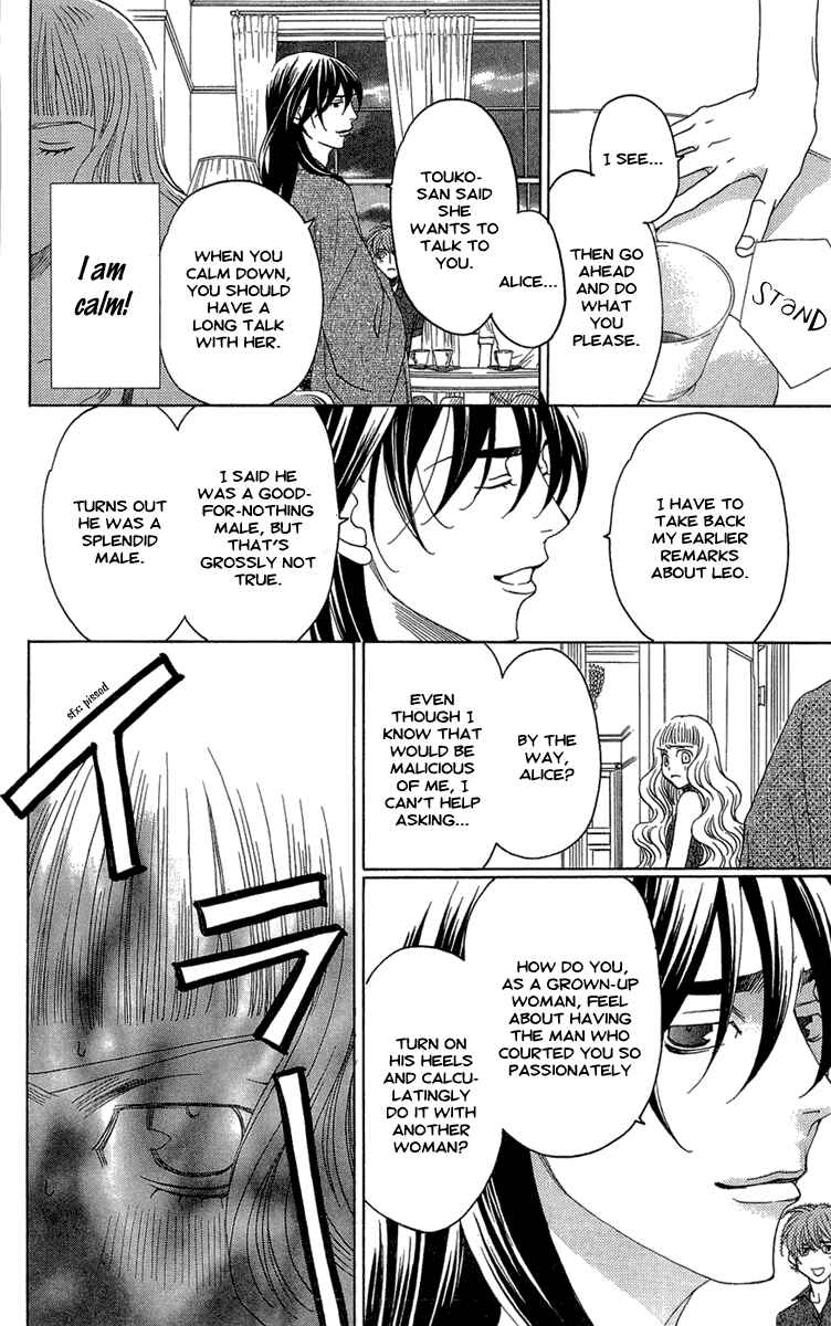 Page 14 Chapter 18 Kuro Bara Alice