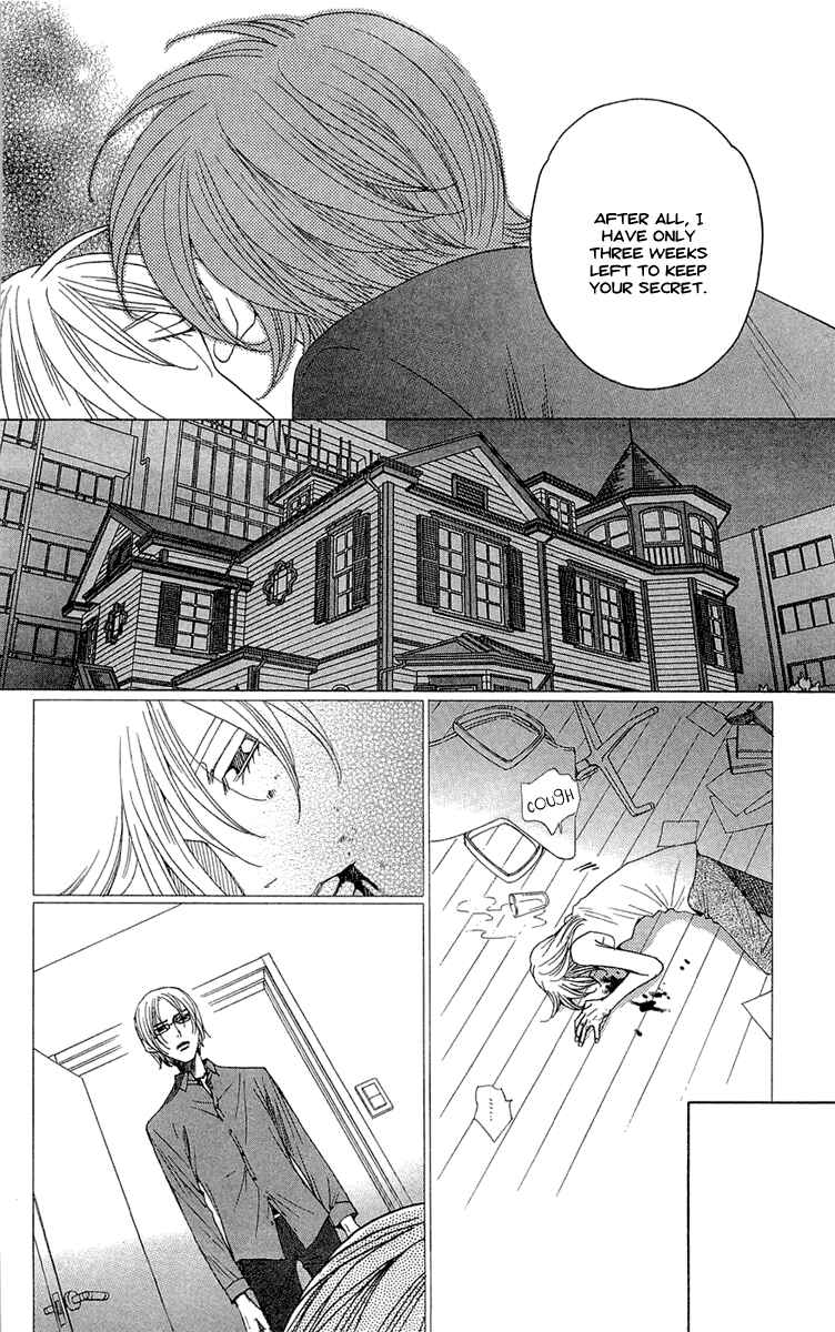 Page 32 Chapter 18 Kuro Bara Alice