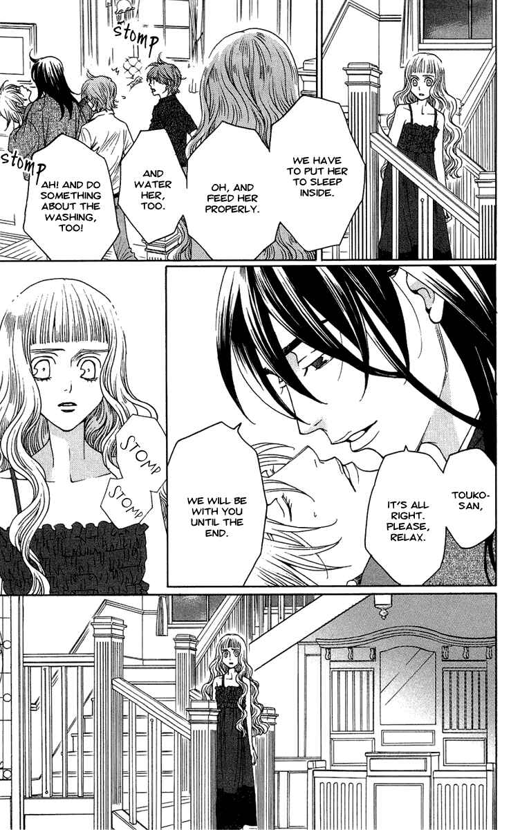 Page 5 Chapter 18 Kuro Bara Alice
