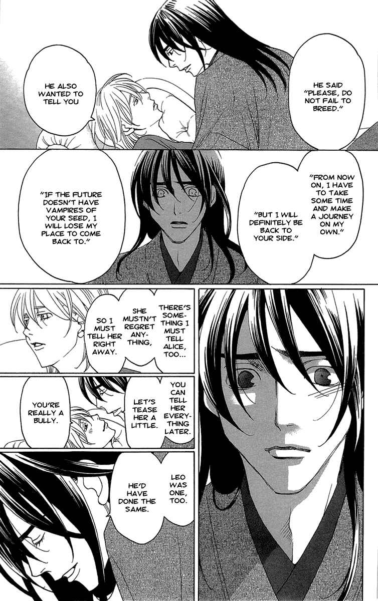 Page 9 Chapter 18 Kuro Bara Alice