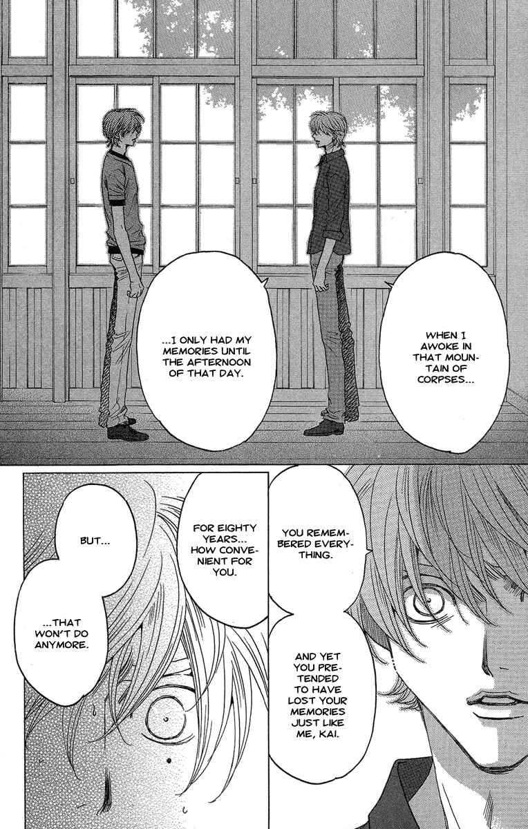 Page 10 Chapter 24 Kuro Bara Alice