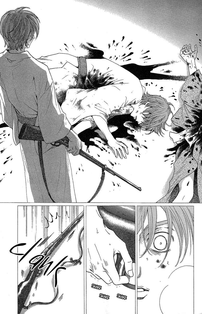 Page 5 Chapter 24 Kuro Bara Alice