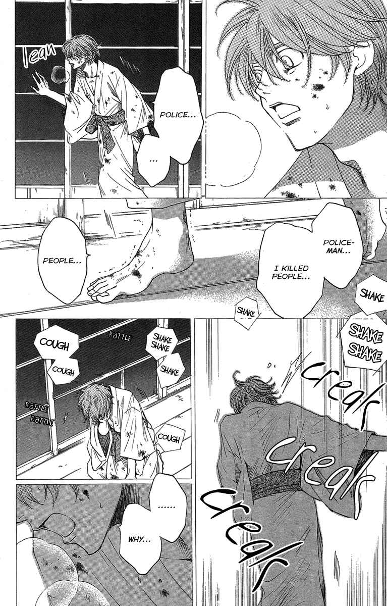Page 6 Chapter 24 Kuro Bara Alice