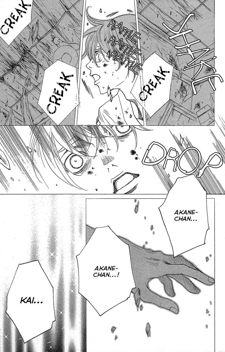 Page 9 Chapter 24 Kuro Bara Alice