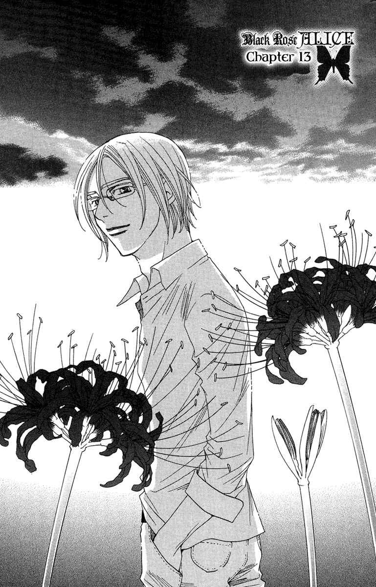 Page 1 Chapter 13 Kuro Bara Alice