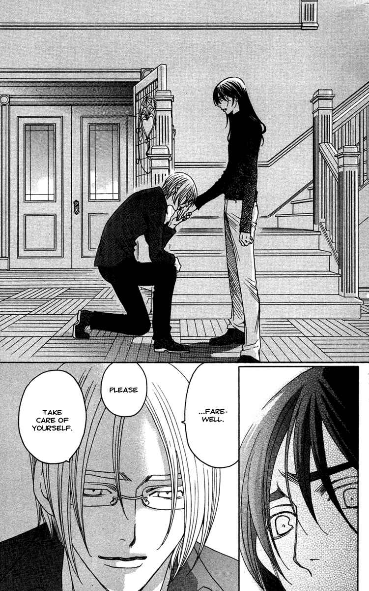 Page 11 Chapter 13 Kuro Bara Alice