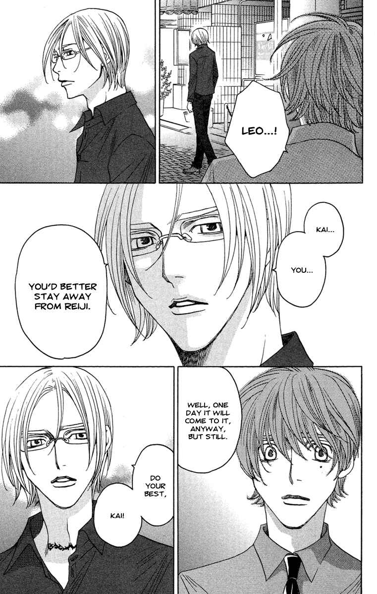Page 12 Chapter 12 Kuro Bara Alice